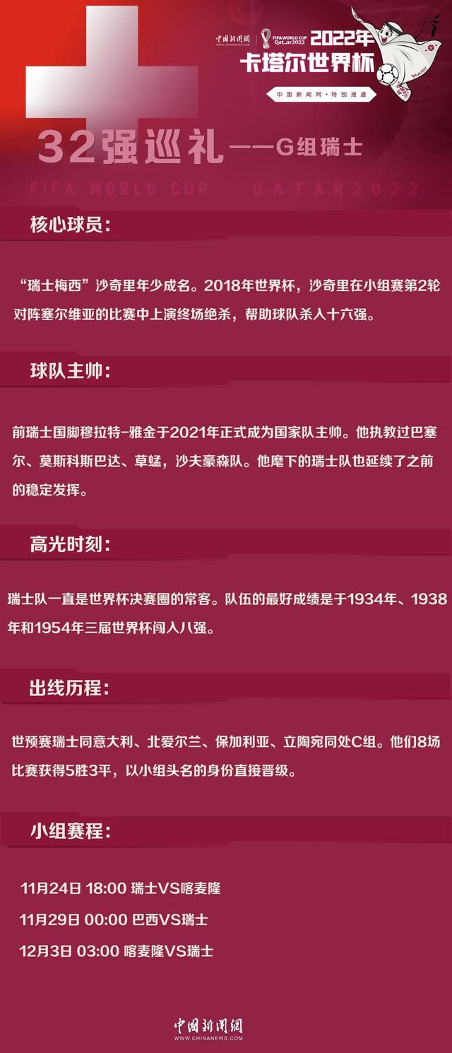 阿娟（蔡嘉茵 饰）本该是一个欢愉的30岁女青年，可是她105千克的体重总让她成为方圆人群情和冷笑的对象，昏暗的糊口中，只有暖和的食品才能带给阿娟一丝丝的抚慰，但这明显是一种恶性轮回。                                  　　在生日这一天，母亲送给了阿娟一套减重课程作为礼品，人生道路上接连遭受挫折的阿娟固然很不甘心，但亦大白，本身不能不踏上减肥的旅途。在此进程中，阿娟相逢了名为吴浩仁的快递员，知道了他埋没在开畅表象之下的悲凉曩昔；又在误打误撞当中撞破了旁人眼中的榜样男孩的女装奥秘。连续不断的事务让阿娟起头大白，每一个人都有着本身的深渊。